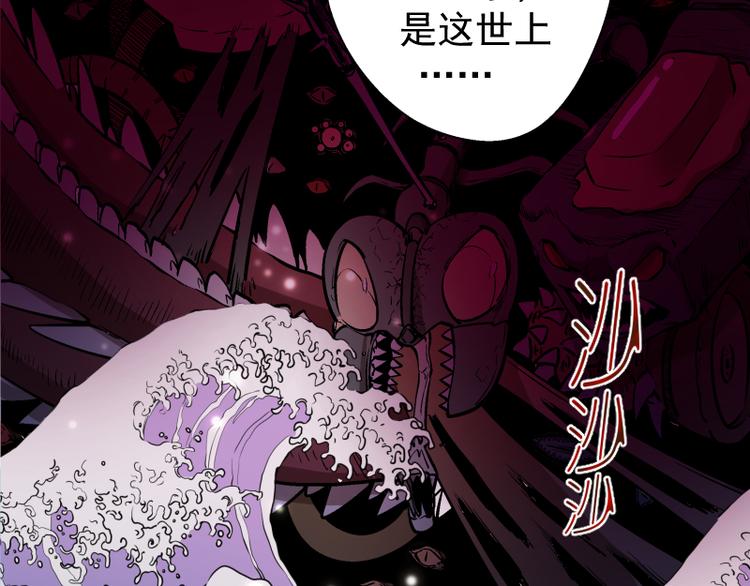 第11话 厄运缠身！69