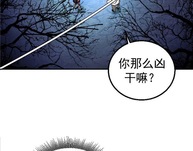 第1话 危险任务！28