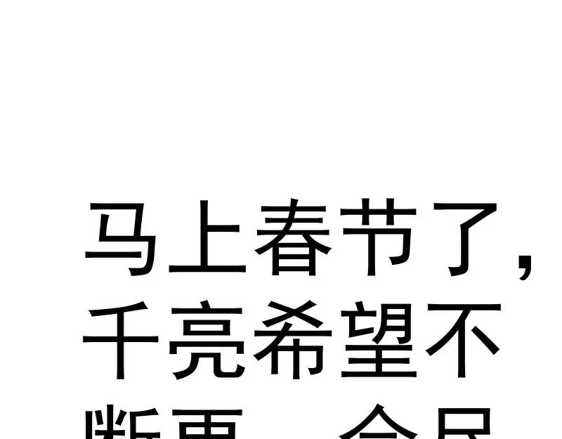 第265话 变故129