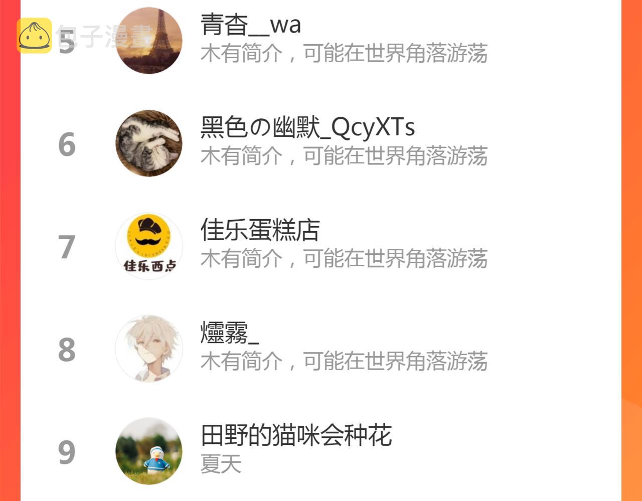 第180话 激斗白热化150