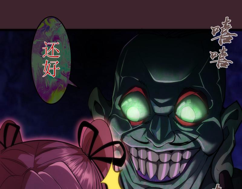 第166话 敌方战力68