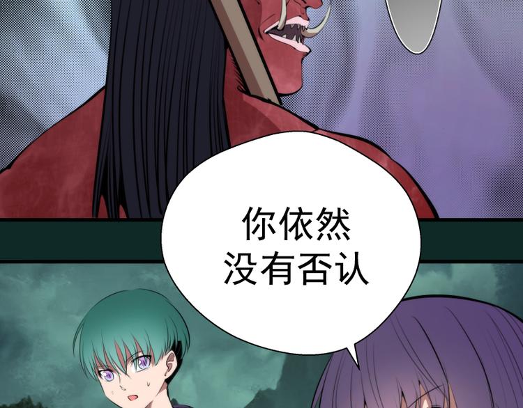 第90话 式神仙境112
