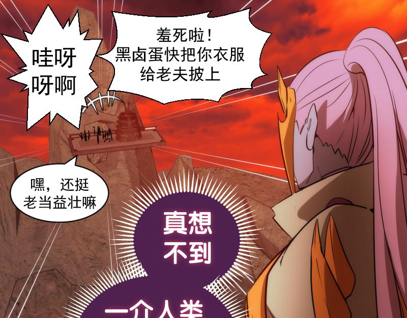 第182话 火德真君123