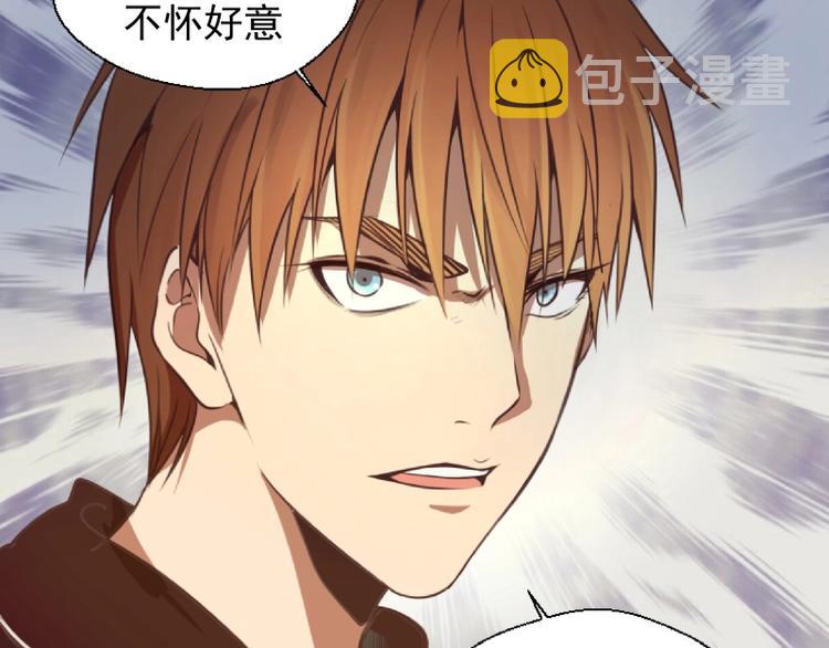 第38话 土御门宏树232