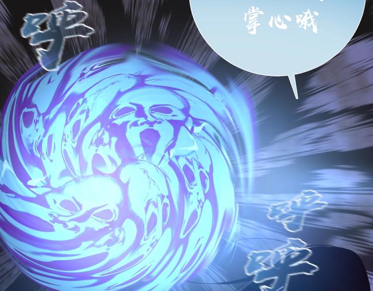 第54话 现世形态！31