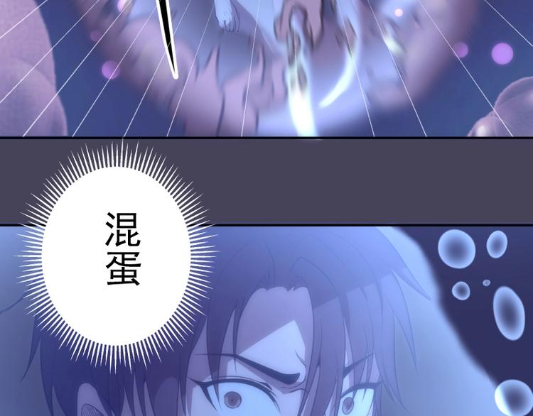 第61话 绝望与希望！24