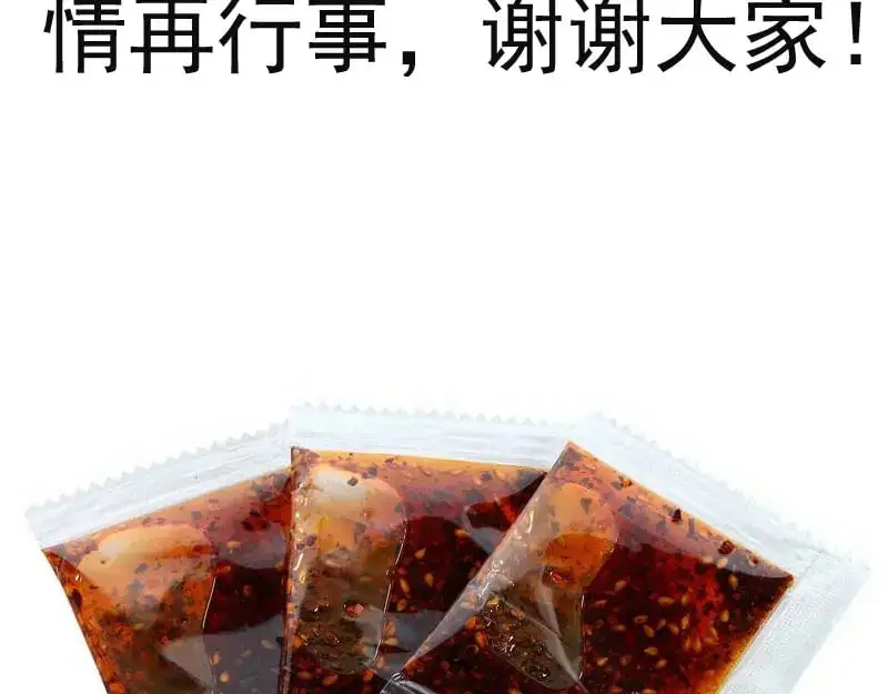 第251话 三人行130
