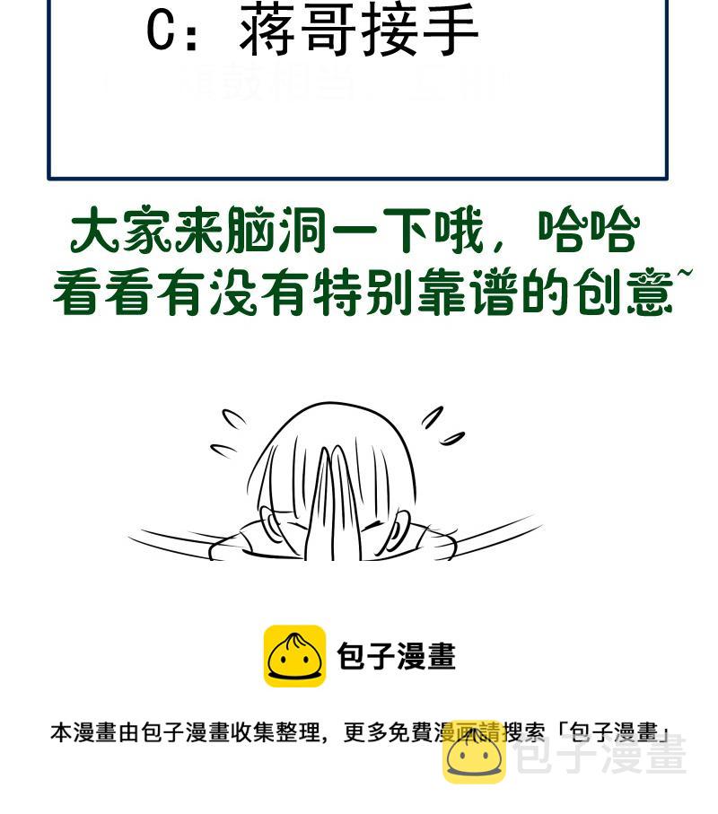 第171话 超级恶魔132