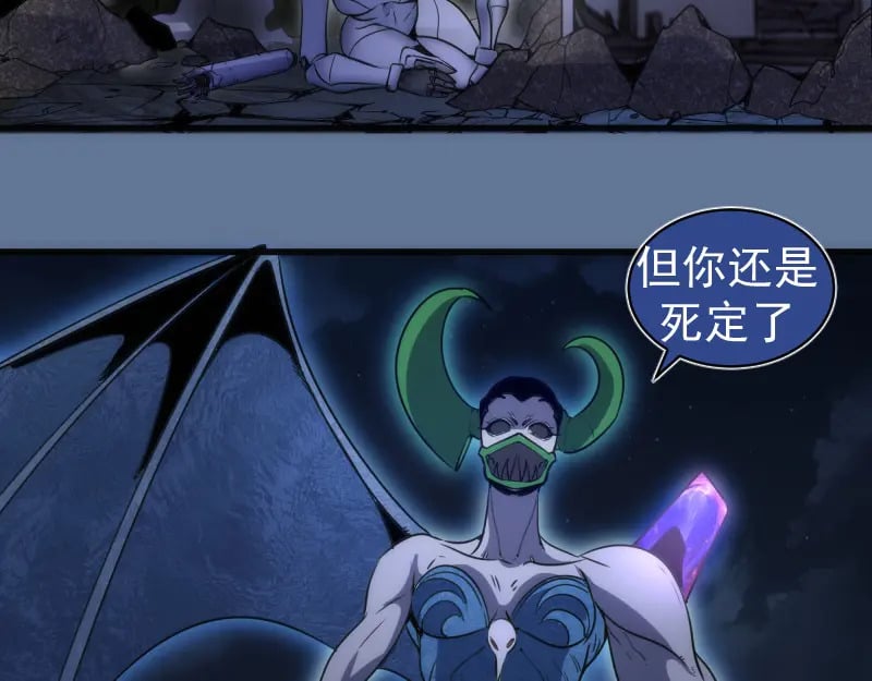248 裂空女的回忆96