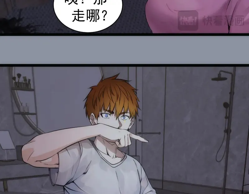 第264话 保镖56