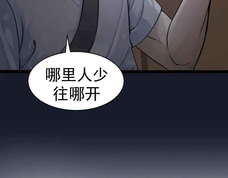第264话 保镖137