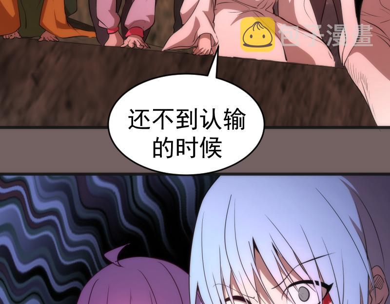 第193话 紫彩斑斓46