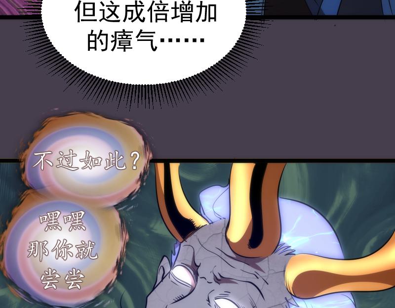 第183话 3vs5!113