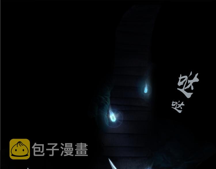 第90话 式神仙境51