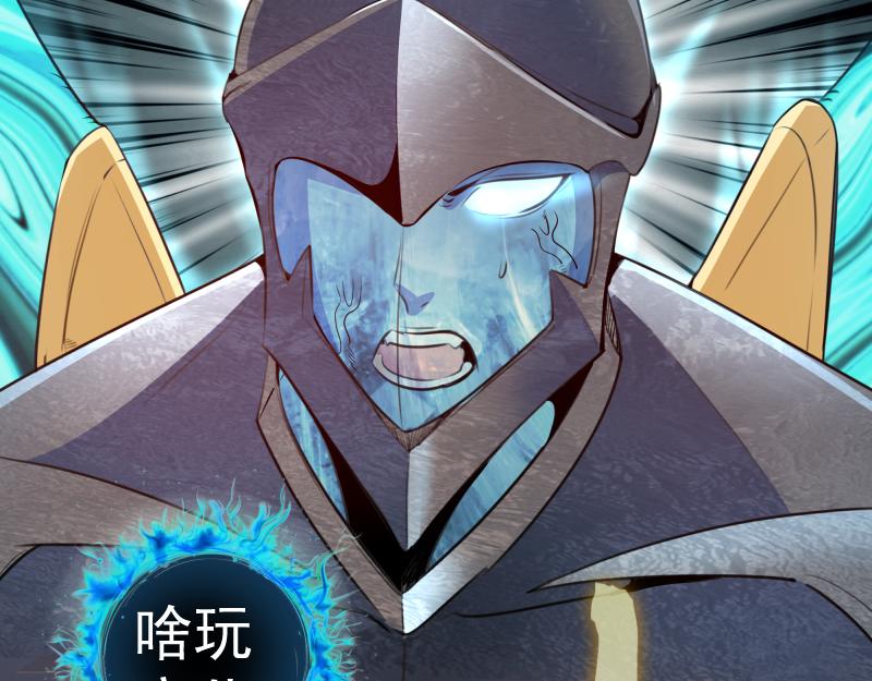 212 蒋乘风登场57