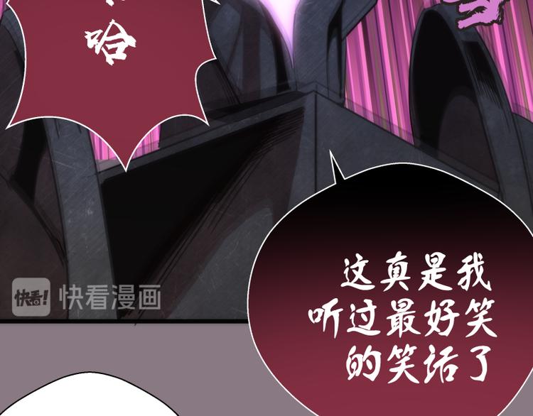 第86话 不死魔王158