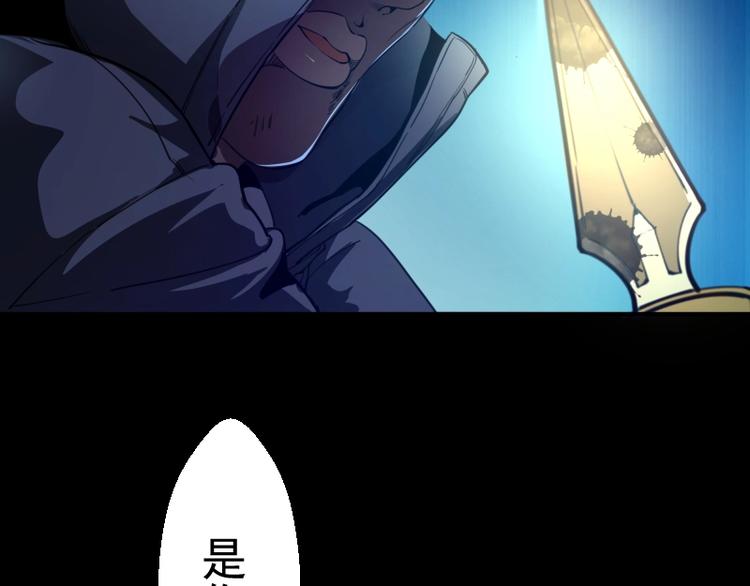 第28话 精魂的用途!13