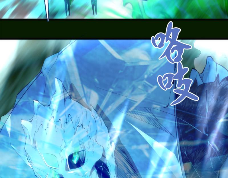212 蒋乘风登场13