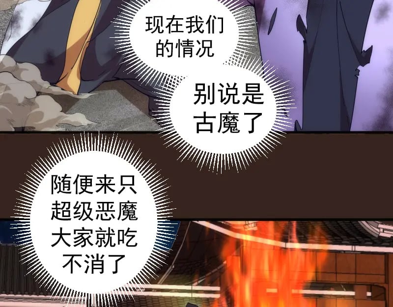 228 是梦吗？16