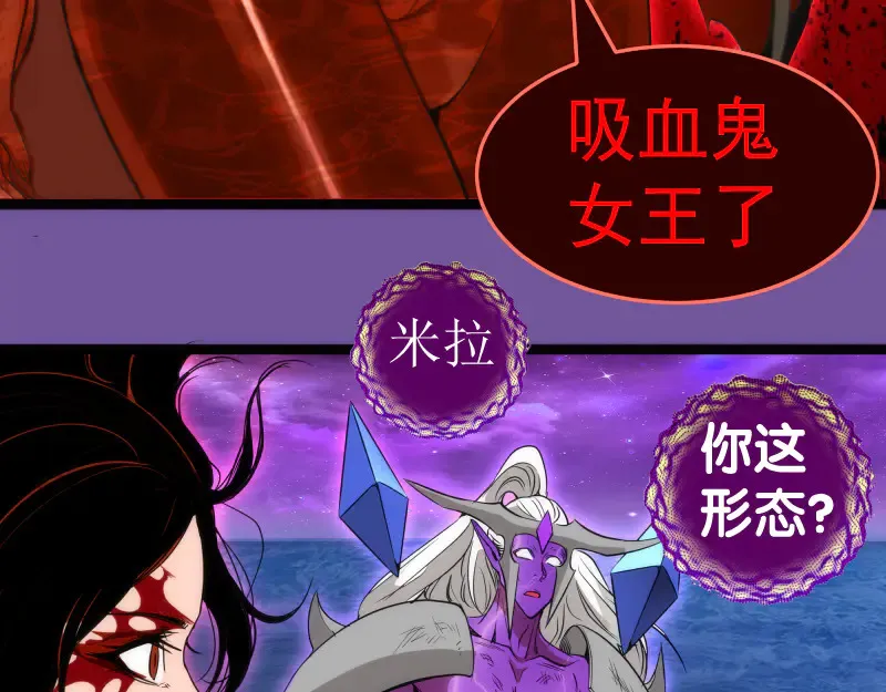 第271话 紫莹的反击82