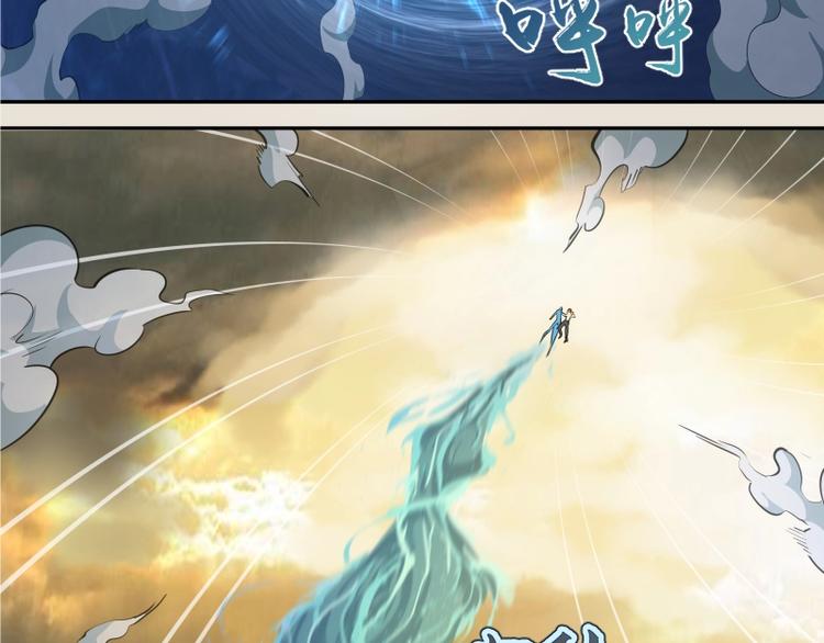 第67话 古魔的最后挣扎！80