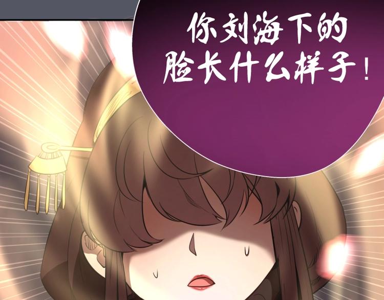 第51话 萌杀！151