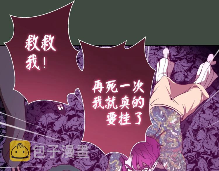 第57话 心灵呼唤！68