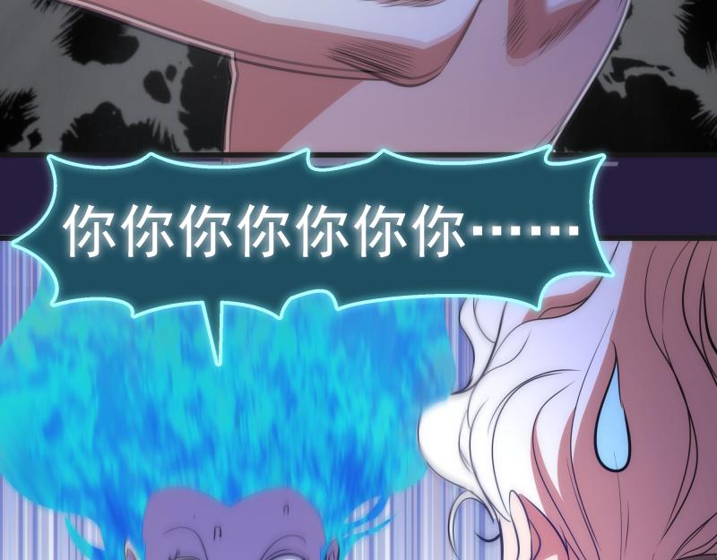 第189话 告白103