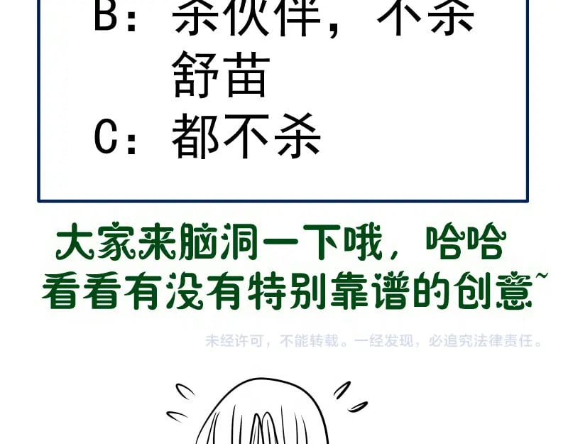 第244话 出逃143