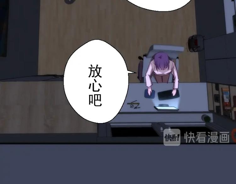第74话 就这点实力？35
