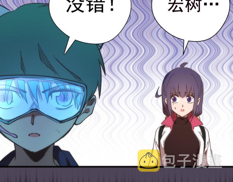 第95话 激光焰尾33