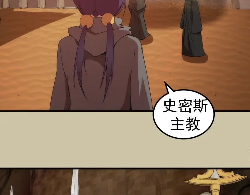 232话 爱丽丝56