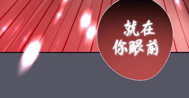 第51话 萌杀！134