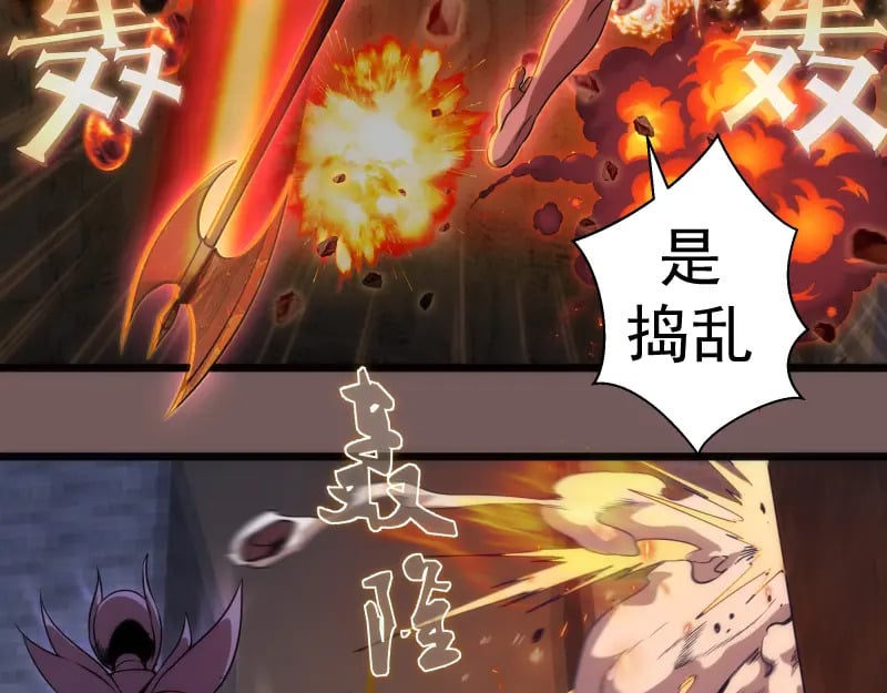 第246话 沙城夜战69