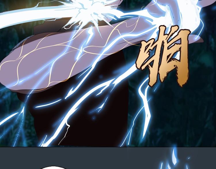 第41话 蒋乘风VS孙驭干！158