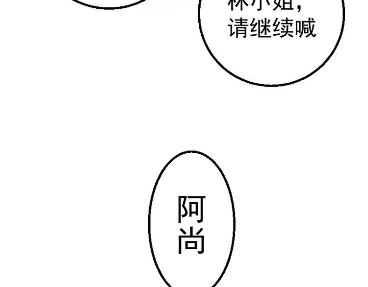 第1话 危险任务！122