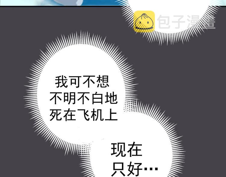 第35话 单手的威力！191