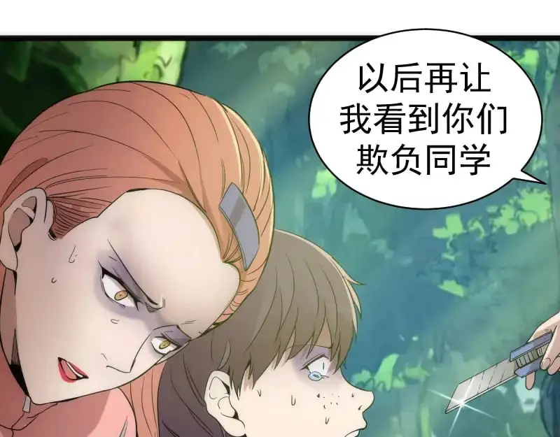第258话 春游68