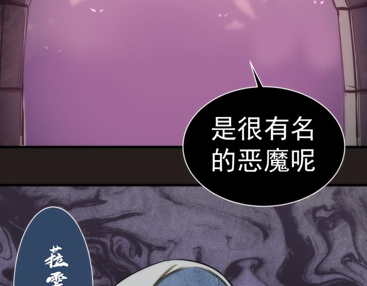 第81话 群魔大会105