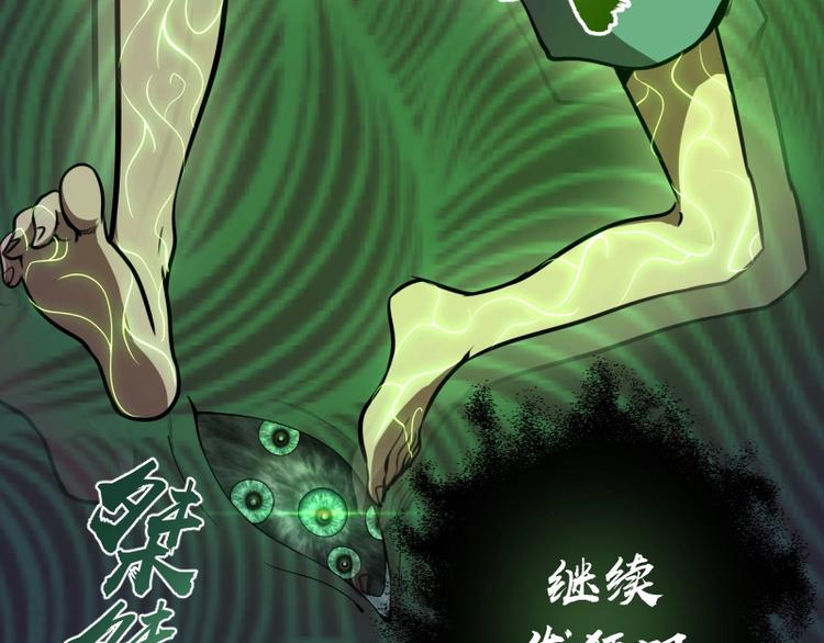 第57话 心灵呼唤！14