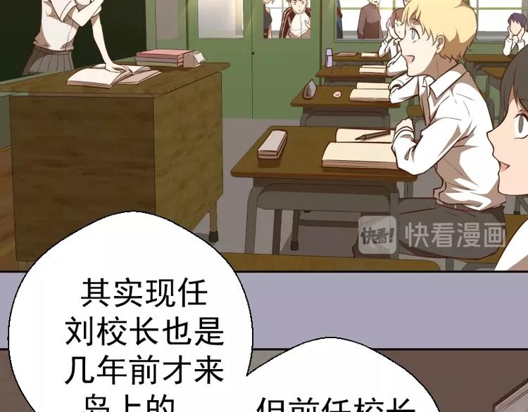 第43话 双修法师VS双头尸王7