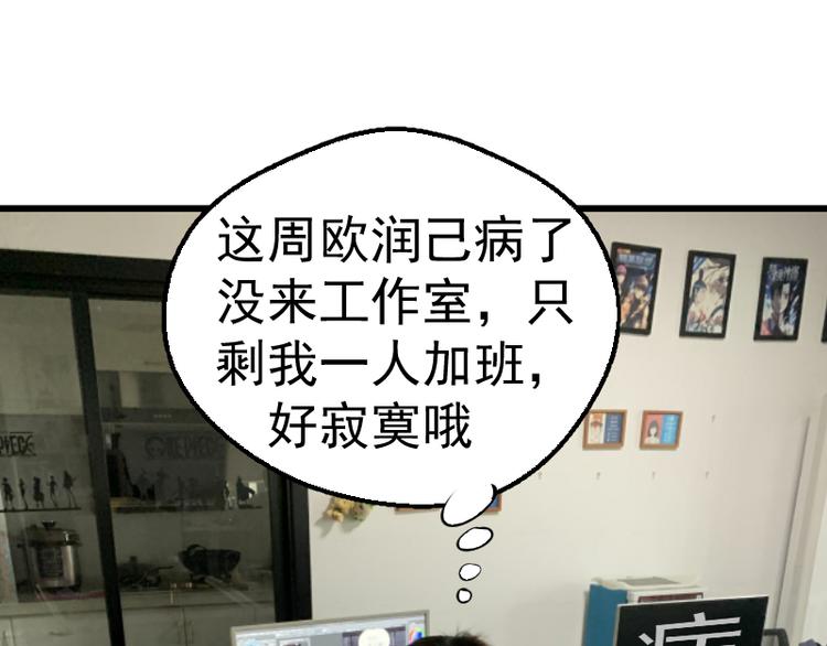 第121话 上古三魔152