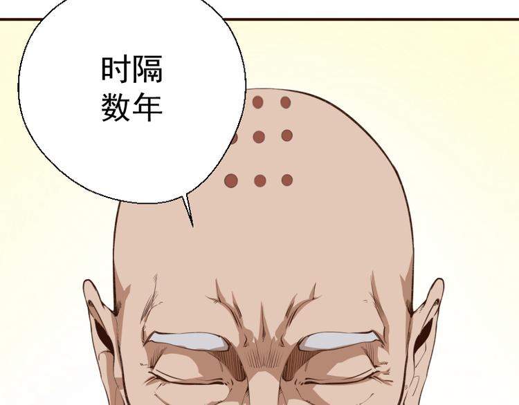第18话 爬上别人的床！49