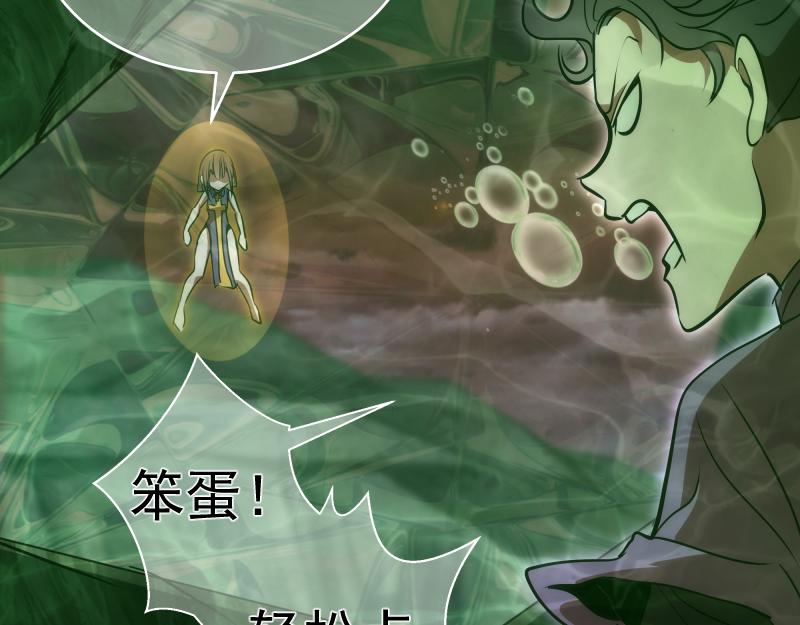 第197话 孙驭干的实力122