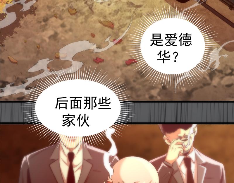第199话 叛徒（上）72