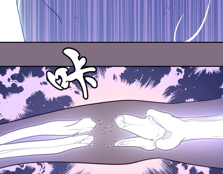 第65话 体内之神附身！124