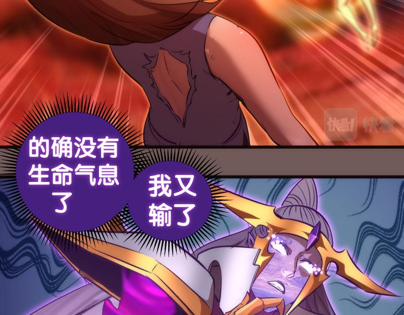 第203话 基督之力37