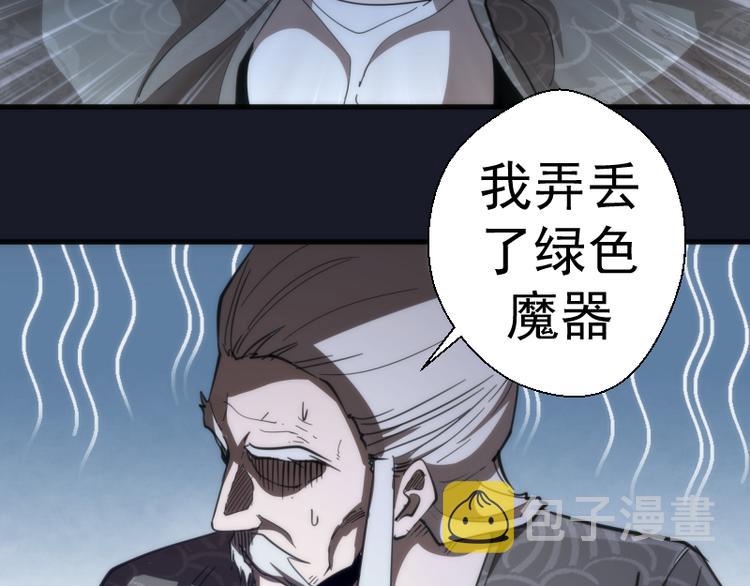 第108话 大人物130