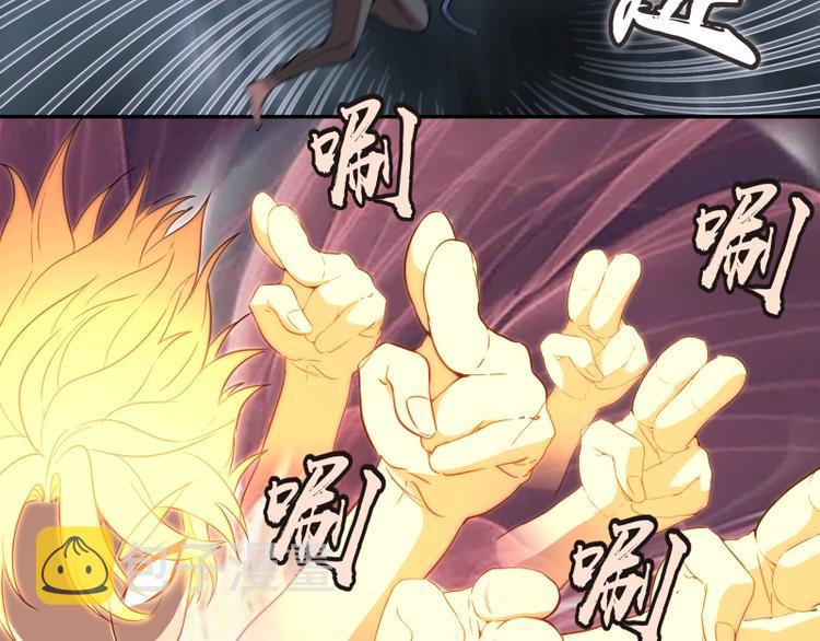 第66话 真正的强者！95