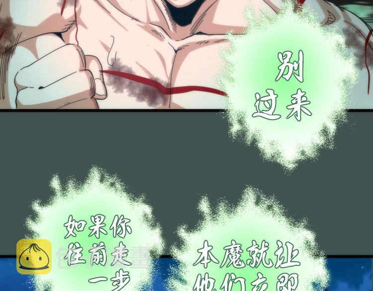 第103话 出其不意29